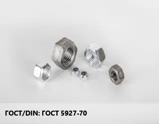 Гайка ГОСТ 5927-70